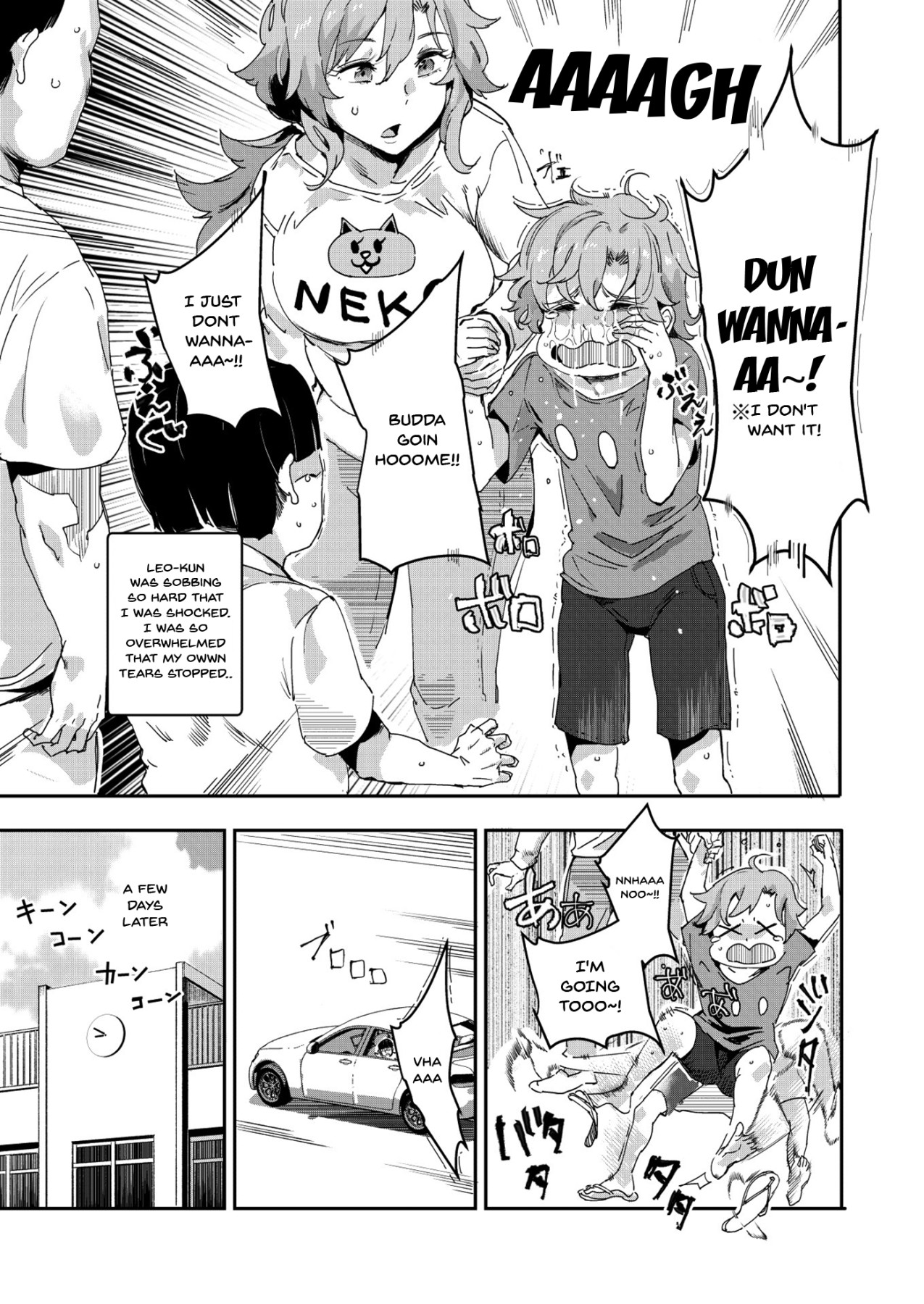 Hentai Manga Comic-My Childhood Sex Friend ~The Summer Where We Found That Perverted Book~-Read-42